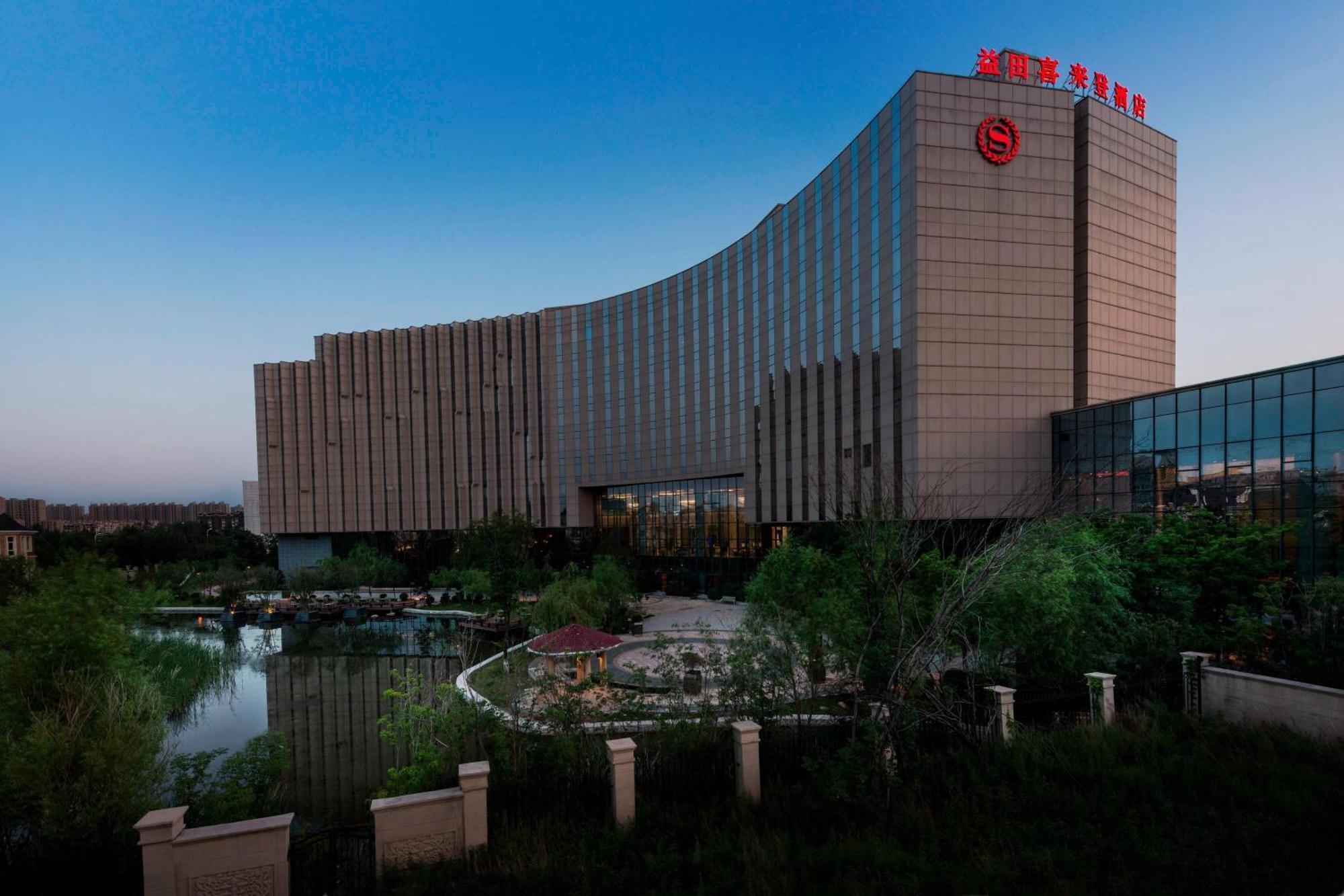 Sheraton Changchun Jingyuetan Hotel Ngoại thất bức ảnh